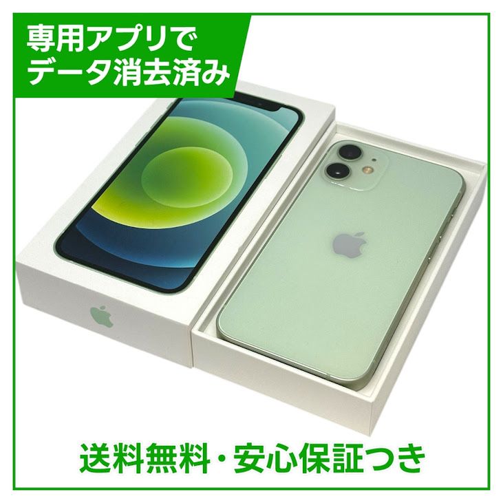 �ڥХåƥ꡼87%��iPhone��12mini��128GB�����꡼��SIM�ե꡼���ɥ�����