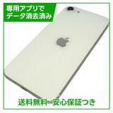 �ڥХåƥ꡼84%��iPhone��SE����2�����64GB���ۥ磻�ȡ�SIM�ե꡼�����եȥХ���