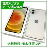 iPhone12128GBۥ磻ȡSIMե꡼ɥ