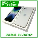 �ڥХåƥ꡼100%��iPhone��SE����3�����64GB���������饤�ȡ�SIM�ե꡼���ɥ�����