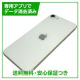�ڥХåƥ꡼86%��iPhone��SE����2�����64GB���ۥ磻�ȡ�SIM�ե꡼�����եȥХ���