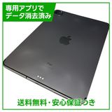 【バッテリー88%】iPadPro 11インチ第2世代 Wi−Fi+Cellular 128GB