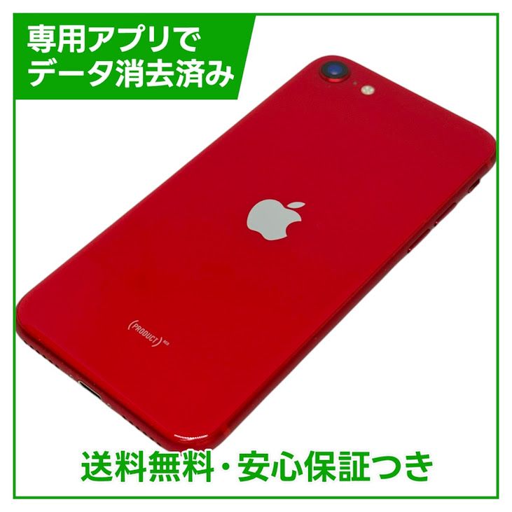 iPhone��SE����2�����64GB���ץ������ȥ�åɡ�SIM�ե꡼��Y��Х�����