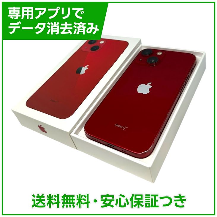 �ڥХåƥ꡼89%��iPhone��13mini��128GB���ץ������ȥ�åɡ�SIM�ե꡼���ɥ�����