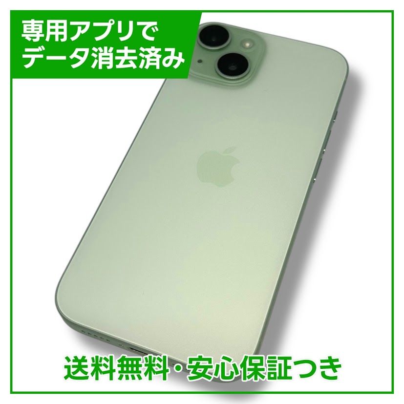 IPhone15 128GB Green バッテリー100% 美品SiMFree Amazon.com: Apple iPhone 15, 128GB, Green - Unlocked