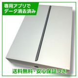 iPad7WiFiCellular128GBڡ쥤SIMե꡼եȥХ