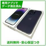 iPhone��14ProMax��256GB���ǥ����ץѡ��ץ롡SIM�ե꡼�����եȥХ���