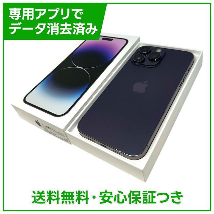 iPhone��14ProMax��256GB���ǥ����ץѡ��ץ롡SIM�ե꡼�����եȥХ���
