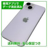 iPhone 14 128GB パープル SIMフリー ドコモ版