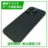 �ڥХåƥ꡼100%��iPhone��16Pro��256GB���֥�å������˥��ࡡSIM�ե꡼