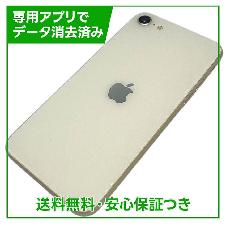 �ڥХåƥ꡼99%��iPhone��SE����3�����64GB���������饤�ȡ�SIM�ե꡼���ɥ�����