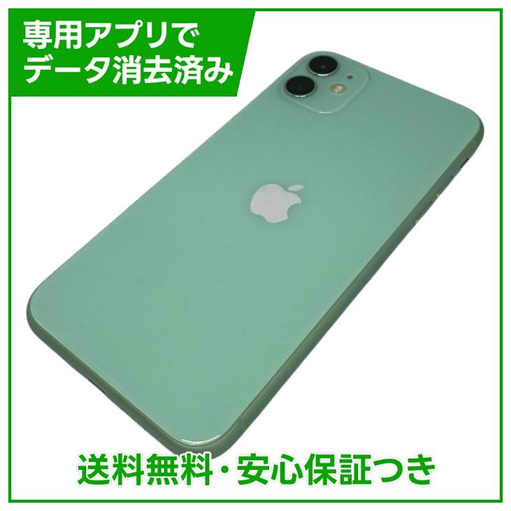 iPhone��11��64GB�����꡼��SIM�ե꡼��au��