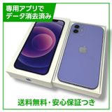 ڥХåƥ꡼92%iPhone1264GBѡץ롡SIMե꡼եȥХ