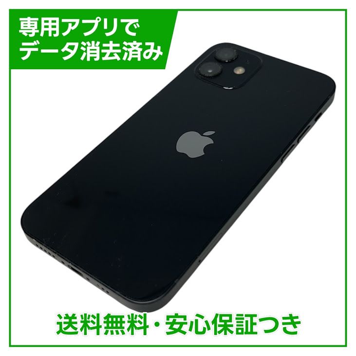 �ڥХåƥ꡼86%��iPhone��12��64GB���֥�å���SIM�ե꡼�����եȥХ���
