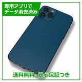 ڥХåƥ꡼83%iPhone12Pro128GBѥեå֥롼SIMե꡼au