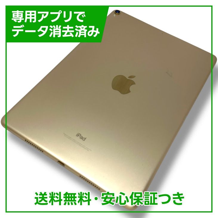ڥХåƥ꡼100%iPadPro10.5WiFi64GB