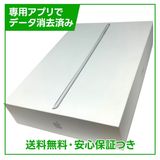 iPad 8 Wi−Fi 32GB シルバー