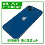 iPhone��13��128GB���֥롼��SIM�ե꡼�����եȥХ���