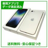 �ڥХåƥ꡼100%��iPhone��SE����3�����64GB���������饤�ȡ�SIM�ե꡼���ɥ�����