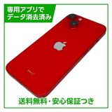 �ڥХåƥ꡼100%��iPhone��14��128GB���ץ������ȥ�åɡ�SIM�ե꡼��au��