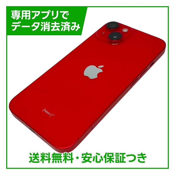 �ڥХåƥ꡼100%��iPhone��14��128GB���ץ������ȥ�åɡ�SIM�ե꡼��au��