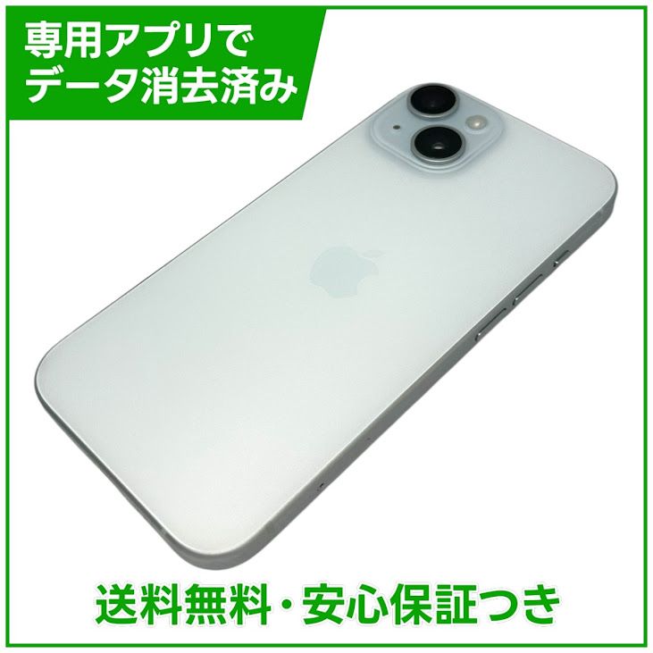 �ڥХåƥ꡼84%��iPhone��15��256GB���֥롼��SIM�ե꡼