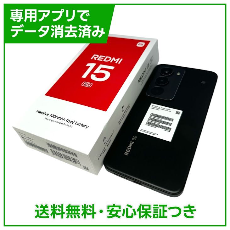 Redmi��15��5G��A501XM��128GB���ߥåɥʥ��ȥ֥�å���SIM�ե꡼�����եȥХ���