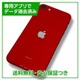 iPhoneSE2ˡ128GBץȥåɡSIMե꡼