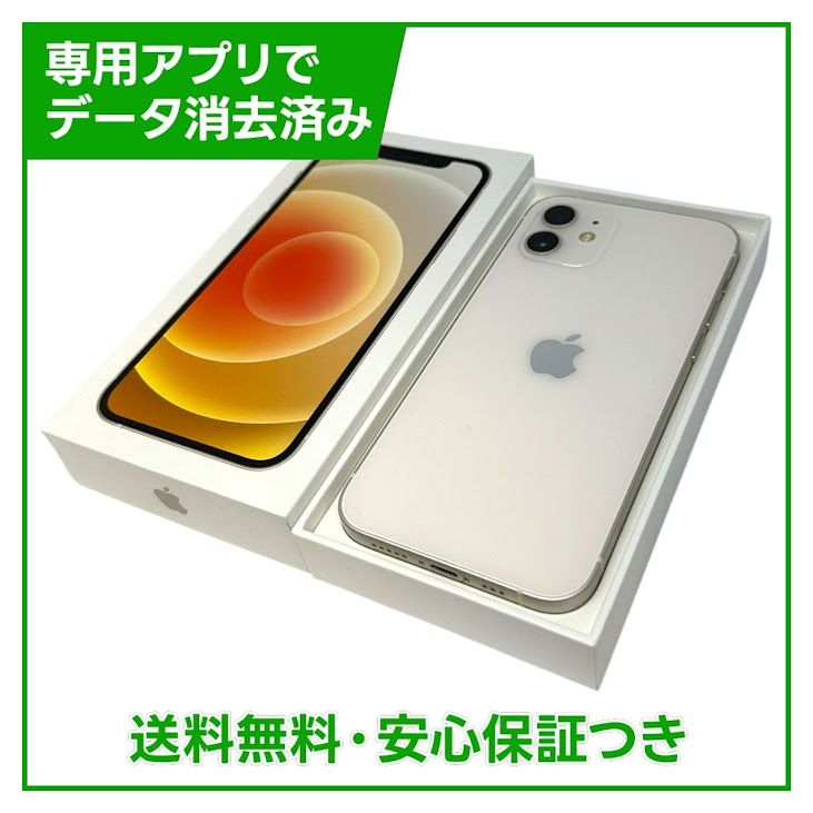 �ڥХåƥ꡼82%��iPhone��12��128GB���ۥ磻�ȡ�SIM�ե꡼��au��
