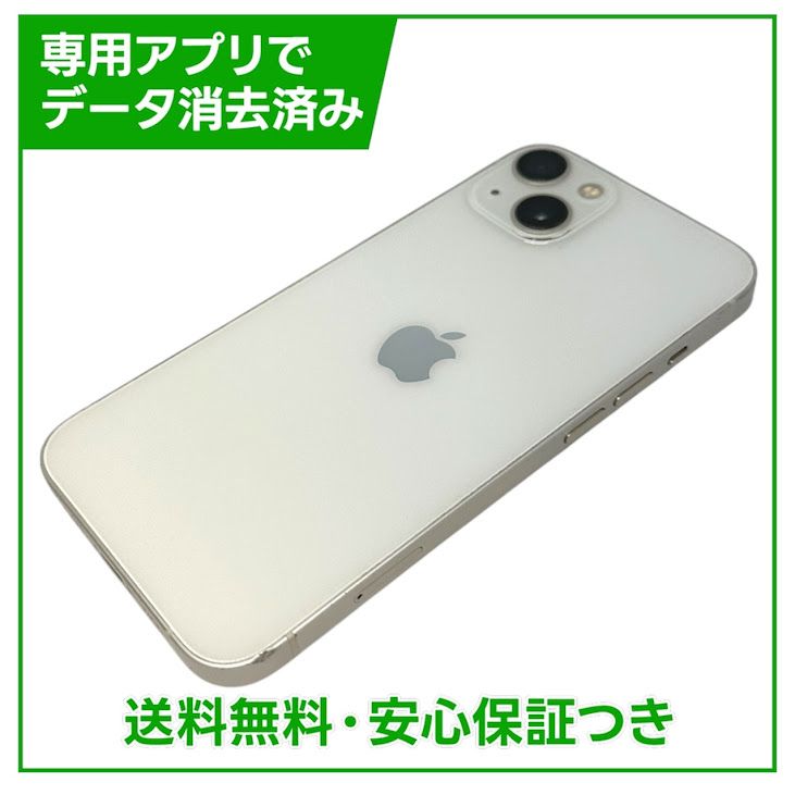 �ڥХåƥ꡼84%��iPhone��13��256GB���������饤�ȡ�SIM�ե꡼���ɥ�����