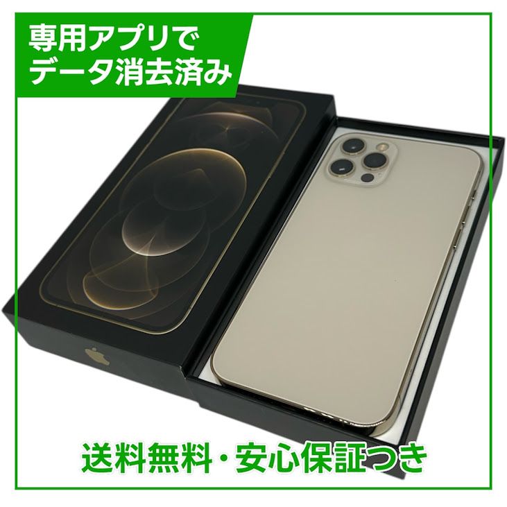 �ڥХåƥ꡼85%��iPhone��12Pro��128GB��������ɡ�SIM�ե꡼���ɥ�����