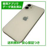 iPhone��12mini��256GB���ۥ磻�ȡ�SIM�ե꡼�����եȥХ���
