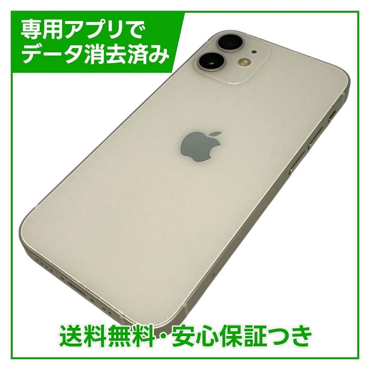 iPhone��12mini��256GB���ۥ磻�ȡ�SIM�ե꡼�����եȥХ���