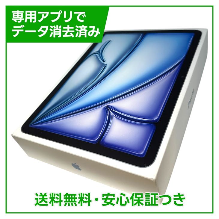 �ڥХåƥ꡼100%��iPadAir��11�������8�����M4�ˡ�Wi��Fi��128GB���֥롼