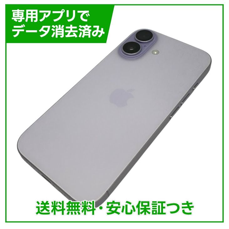 �ڥХåƥ꡼100%��iPhone��17��256GB����٥������SIM�ե꡼�����եȥХ���