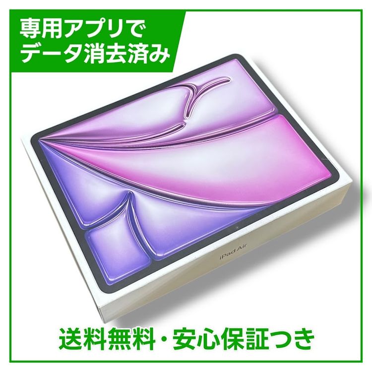 ڥХåƥ꡼100%iPadAir137塡顼256GBѡץ롡SIMե꡼