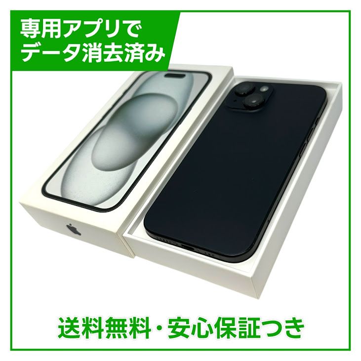 �ڥХåƥ꡼96%��iPhone��15��128GB���֥�å���SIM�ե꡼�����եȥХ���