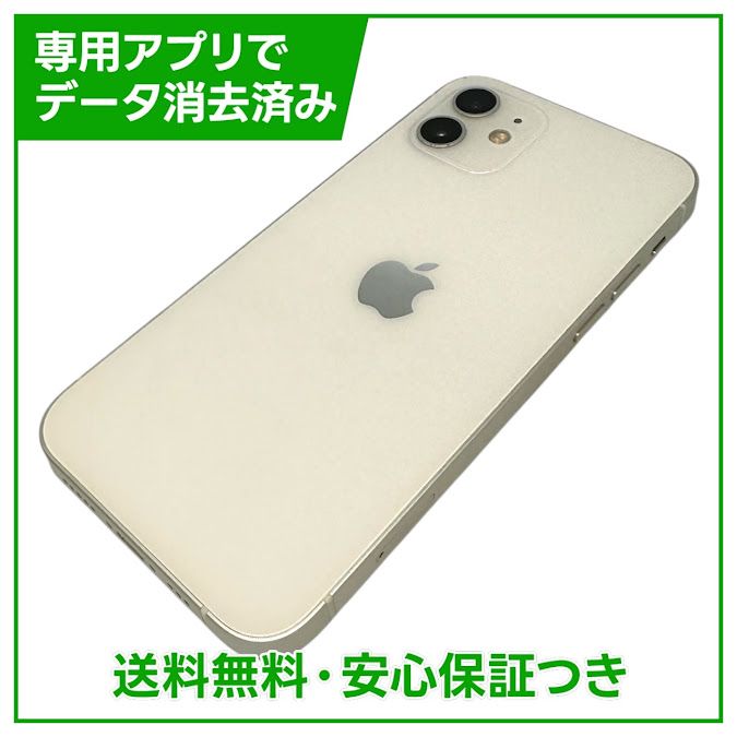 �ڥХåƥ꡼80%��iPhone��12��128GB���ۥ磻�ȡ�SIM�ե꡼��au��