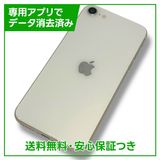 ڥХåƥ꡼86%iPhoneSE3塡64GB饤ȡSIMե꡼UQХ