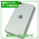ڥХåƥ꡼83%iPhoneSE264GBۥ磻ȡSIMե꡼եȥХ