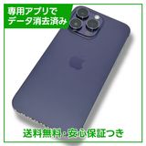 ڥХåƥ꡼82%iPhone14ProMax1TBǥץѡץ롡SIMե꡼