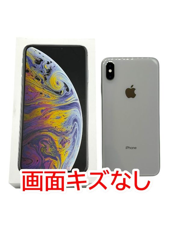 Apple iPhone XsMax 64GB ホワイト画面ひびあり（Apple iPhone XsMax 