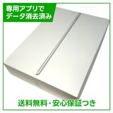 �ڥХåƥ꡼87%��iPad��9��Wi��Fi��Cellular��64GB������С�