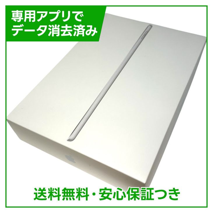 �ڥХåƥ꡼87%��iPad��9��Wi��Fi��Cellular��64GB������С�