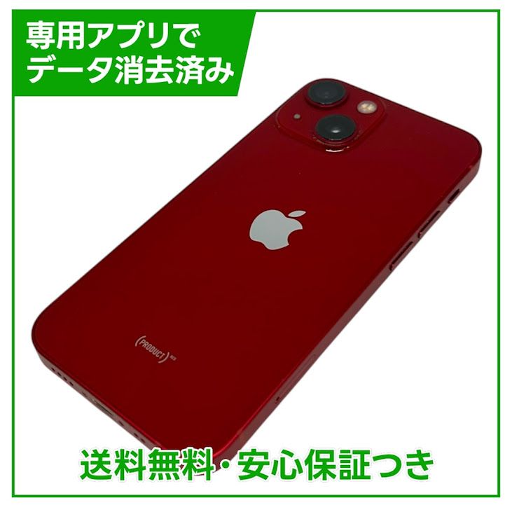 �ڥХåƥ꡼84%��iPhone��13mini��128GB���ץ������ȥ�åɡ�SIM�ե꡼