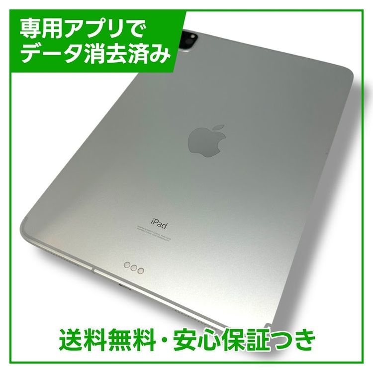 ڥХåƥ꡼93%iPadPro112塡顼ǥ롡256GBС