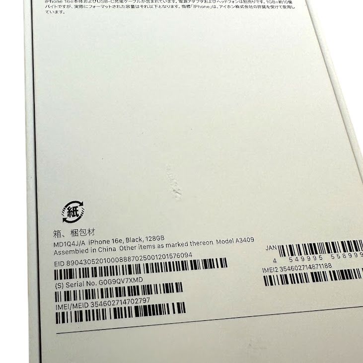 ̤ʡiPhone16e128GB֥åSIMե꡼ɥ