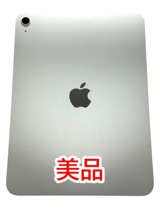 ムスビー｜【バッテリー100％】iPad10 Wi-Fi 64GB シルバー【iPad(第10 