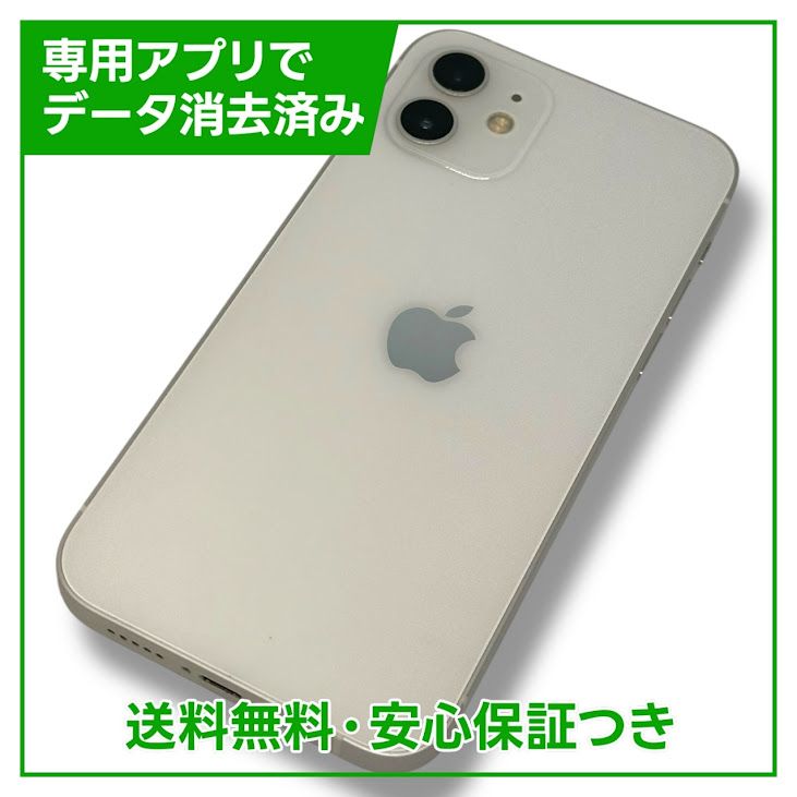 ڥХåƥ꡼83%iPhone1264GBۥ磻ȡSIMե꡼եȥХ