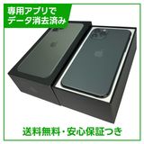 �ڥХåƥ꡼97%��iPhone��11��Pro��64GB���ߥåɥʥ��ȥ��꡼��